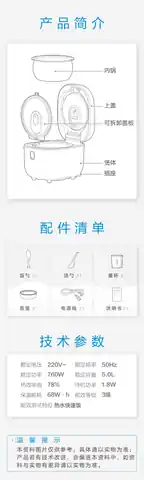Midea美的 全智能电饭煲MB-FB50E209产品货号FB50E209